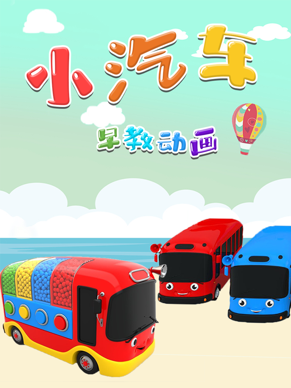小草视频在线播放