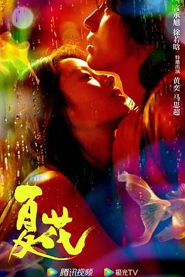 越南一级在线观看